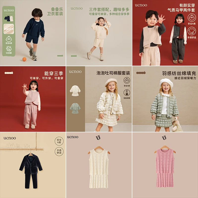【套装拼链】与虫套装合集，先选尺码再选款式，断码不加不补
