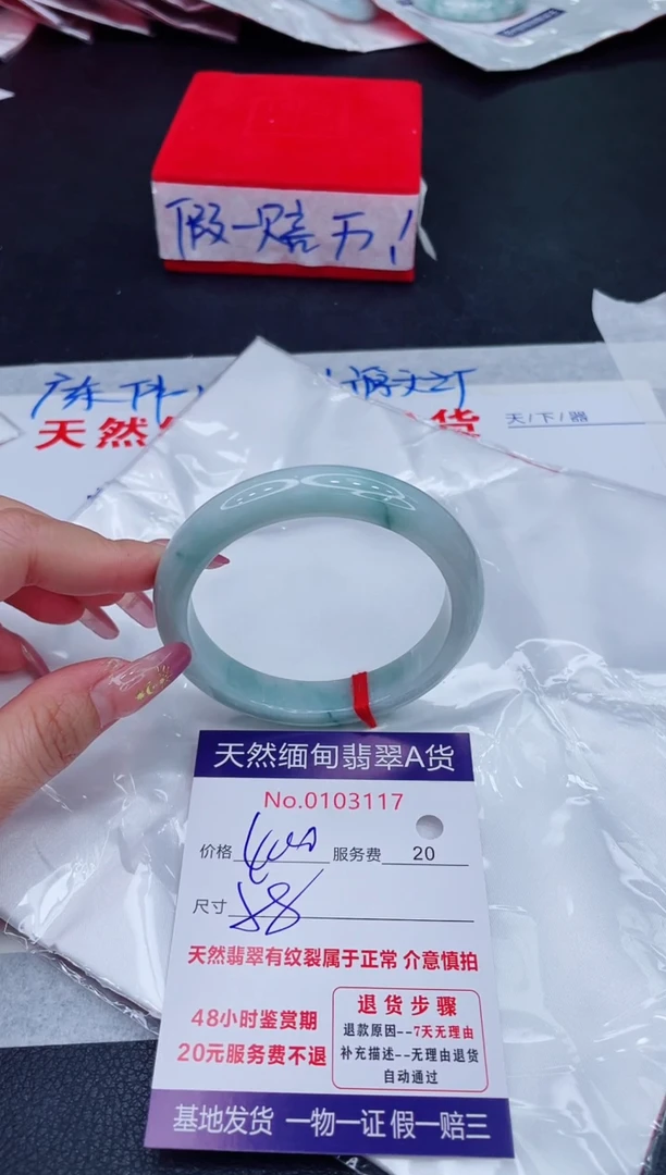 未镶嵌手镯翡翠400.00