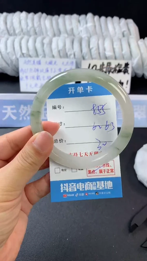 【闪购商品】石英质玉手镯未镶嵌A855