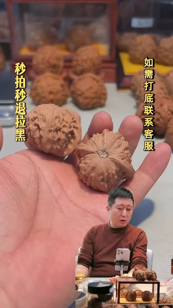 吊坠文玩核桃磨盘42、43