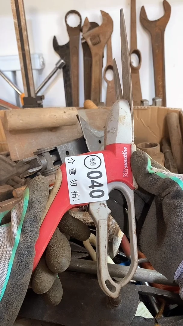 满28包邮默认瑕疵 不退不换040