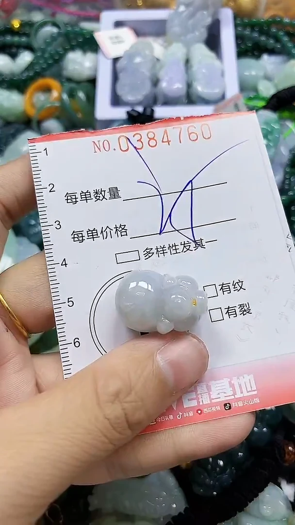颈饰未镶嵌翡翠闪购0384760