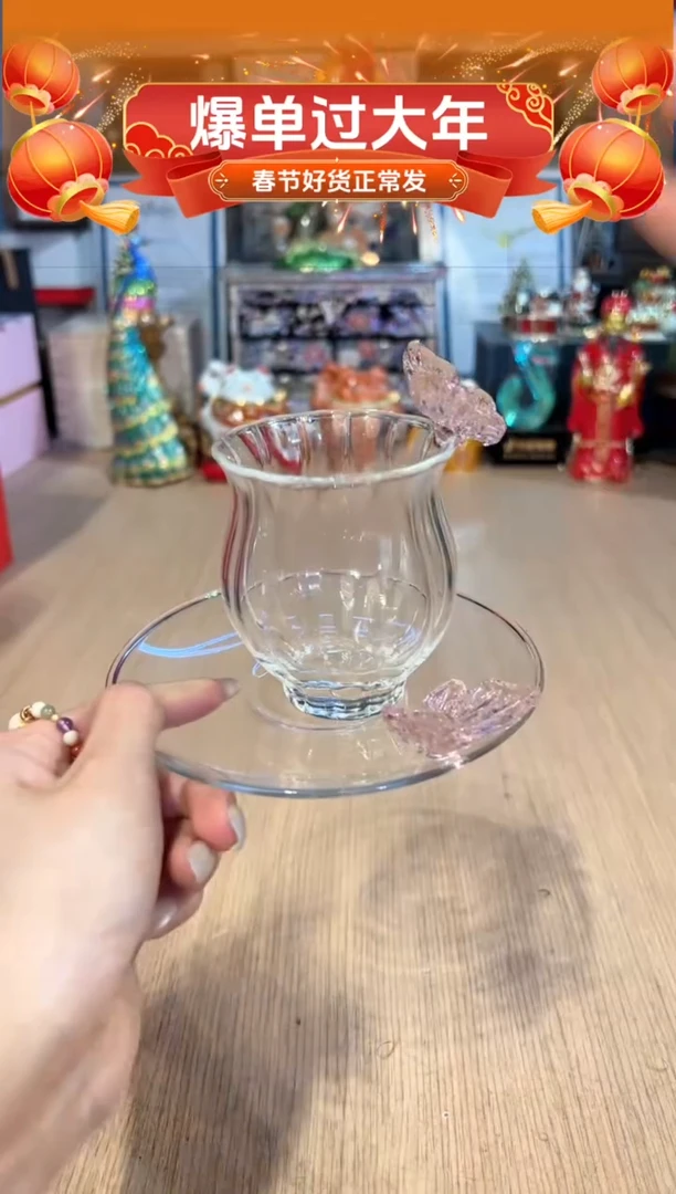 【闪购商品】杯48蝴蝶杯碟