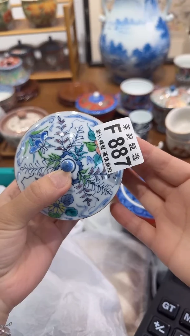 瓷片1****9茉莉甄选一号商品887