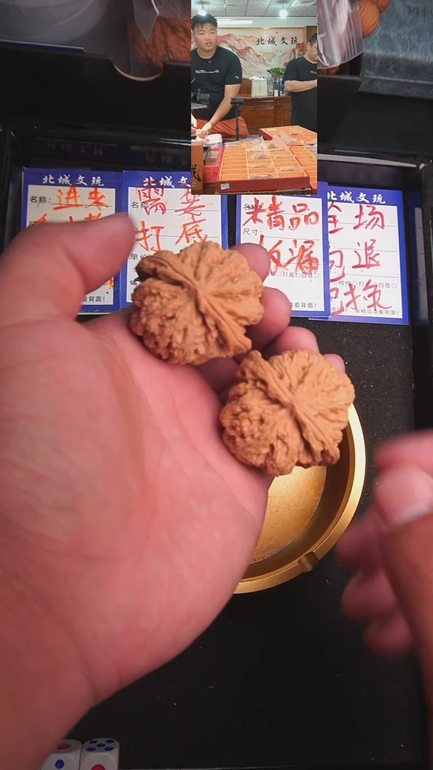 文玩核桃把件120号45大粗筋 不退不换