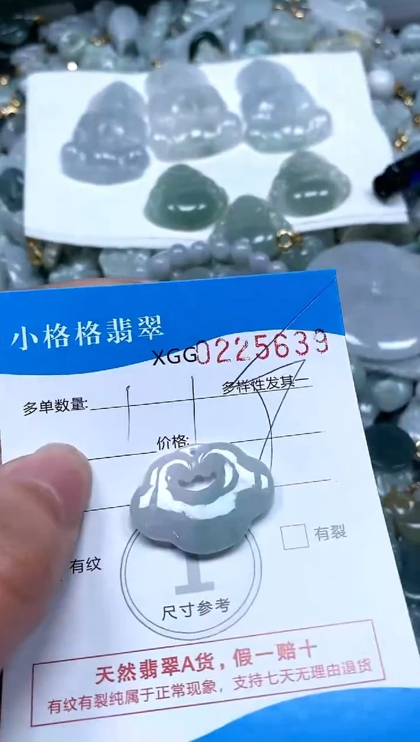【闪购商品】翡翠颈饰未镶嵌闪购商品0225639