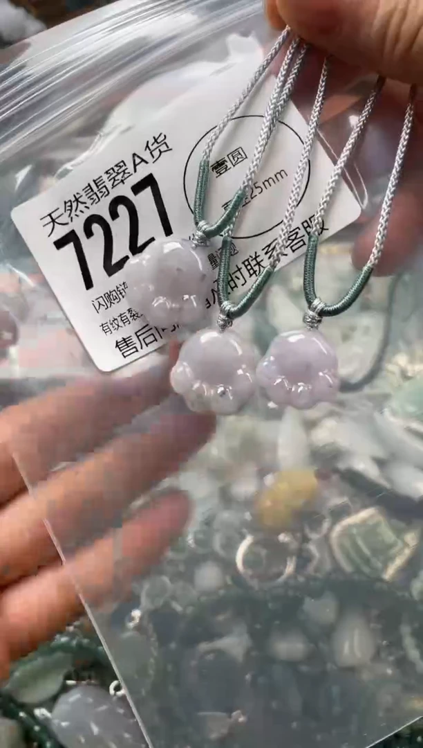 颈饰未镶嵌翡翠多样性发其一7227