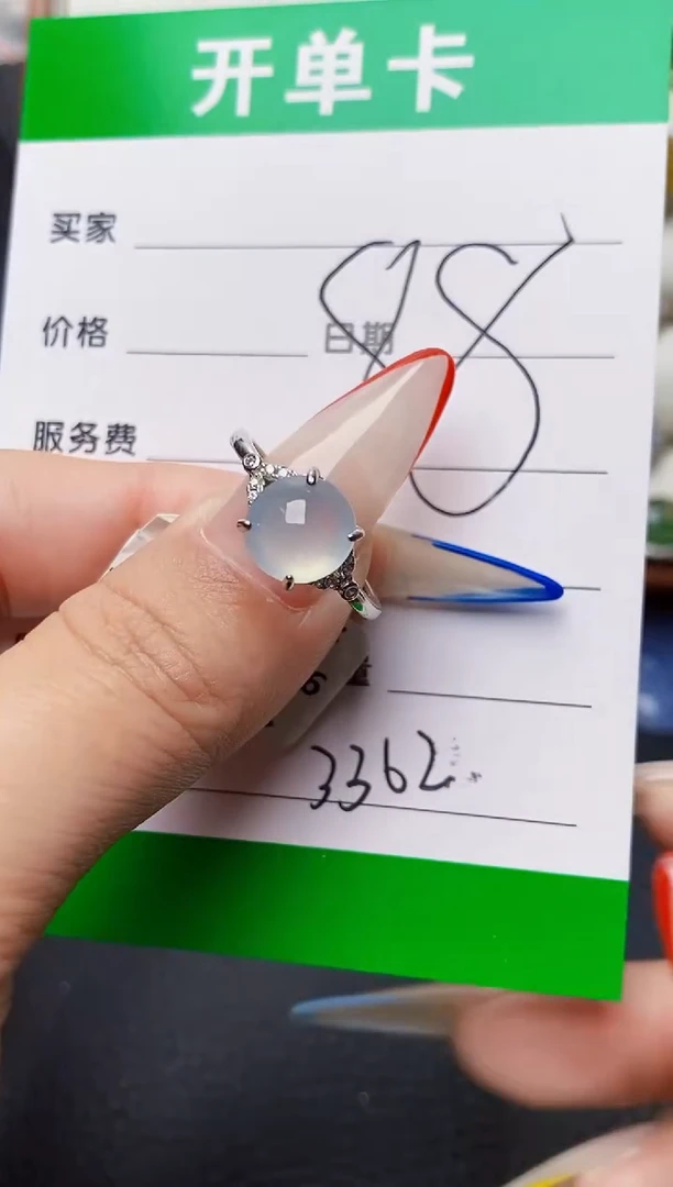 银S925镶嵌戒指翡翠3362