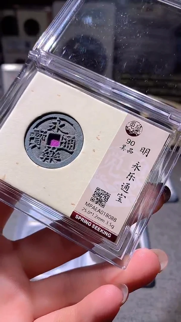 铜4