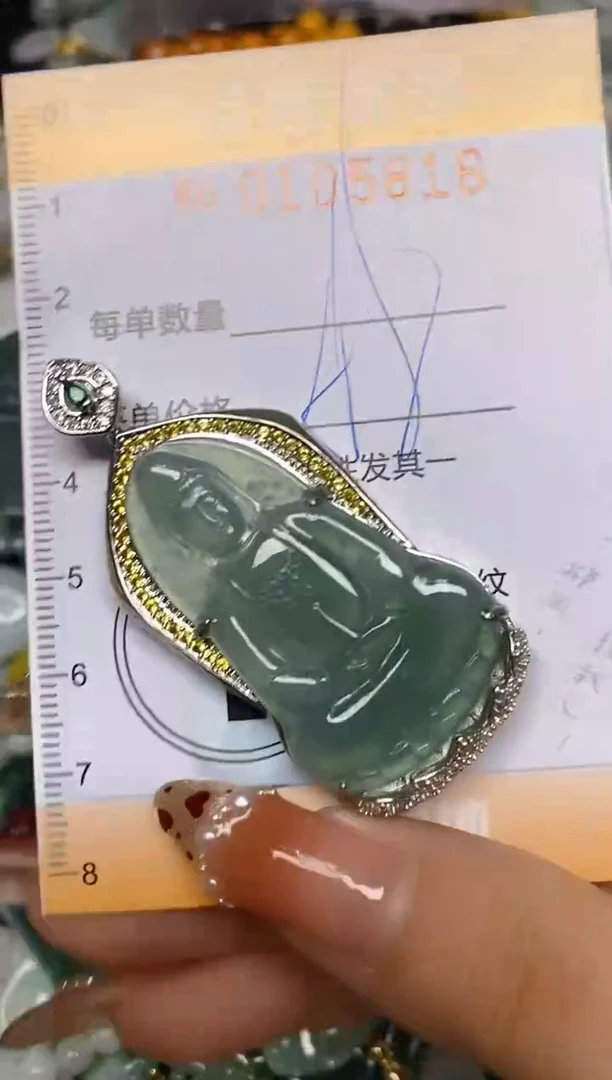 【闪购商品】翡翠颈饰未镶嵌闪购0105816