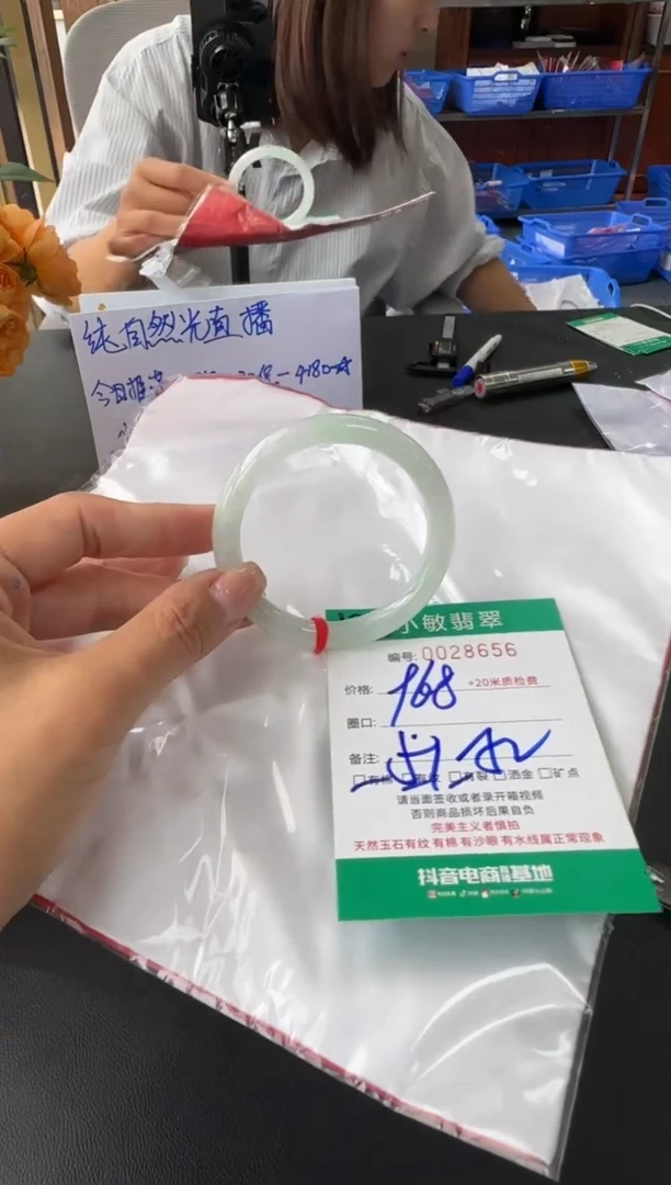 未镶嵌手镯翡翠A货手镯