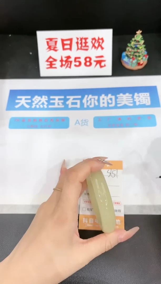 石英质玉手镯未镶嵌s151-58.1