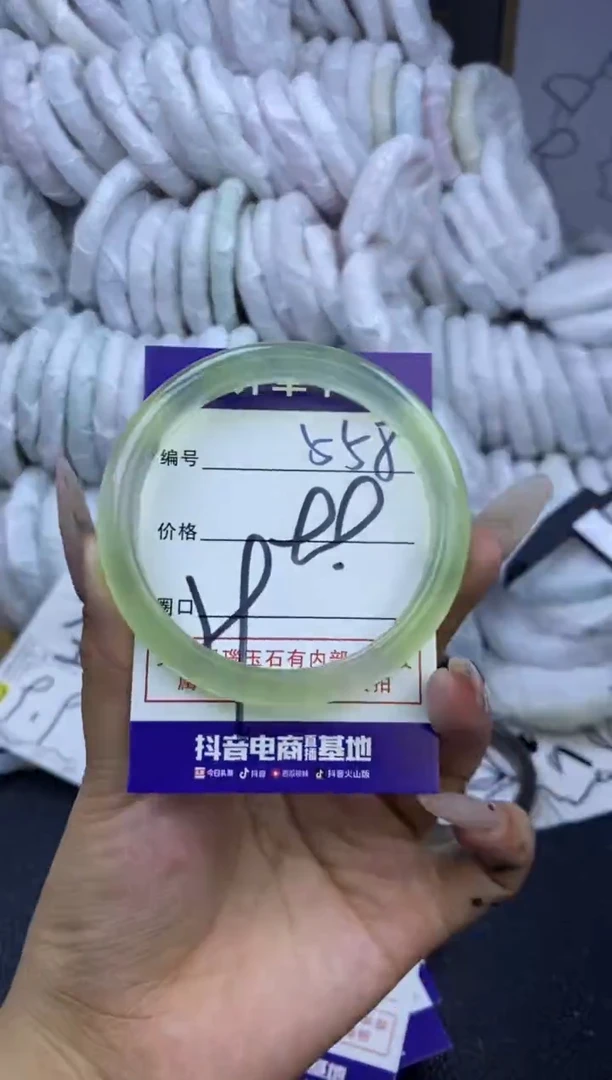 手镯玛瑙/玉髓未镶嵌558