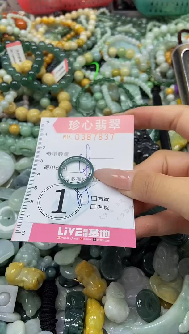 颈饰未镶嵌翡翠闪购0387837