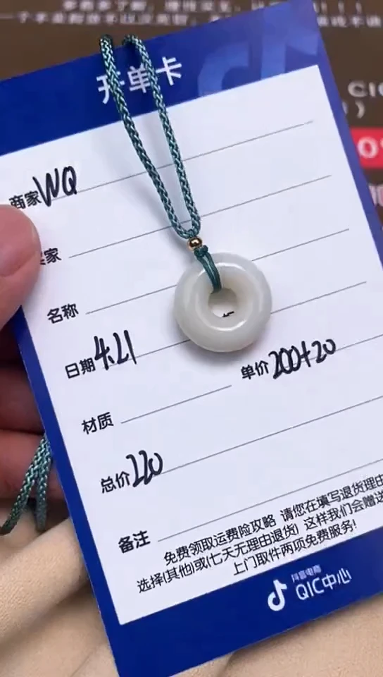 和田玉未镶嵌颈饰4.21WQ多样性拍一发一63