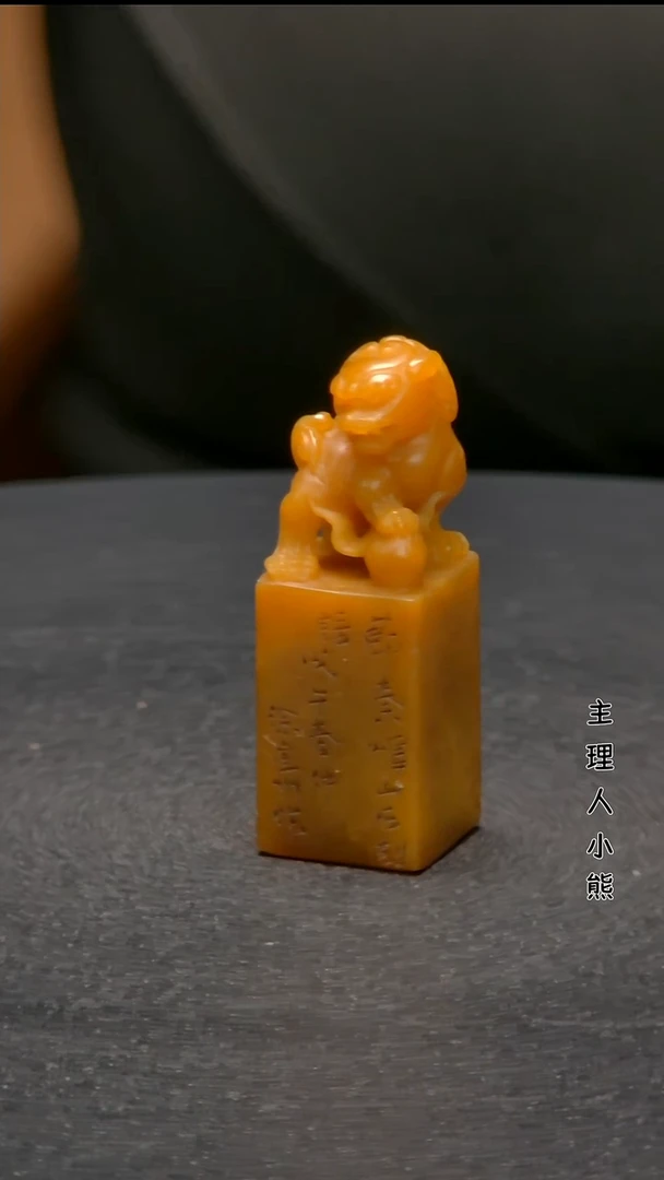 寿山石印石11111111
