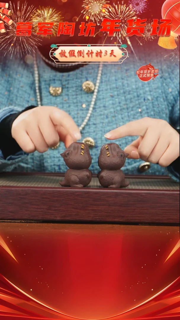 【闪购商品】紫砂茶宠一对紫泥小鳄鱼