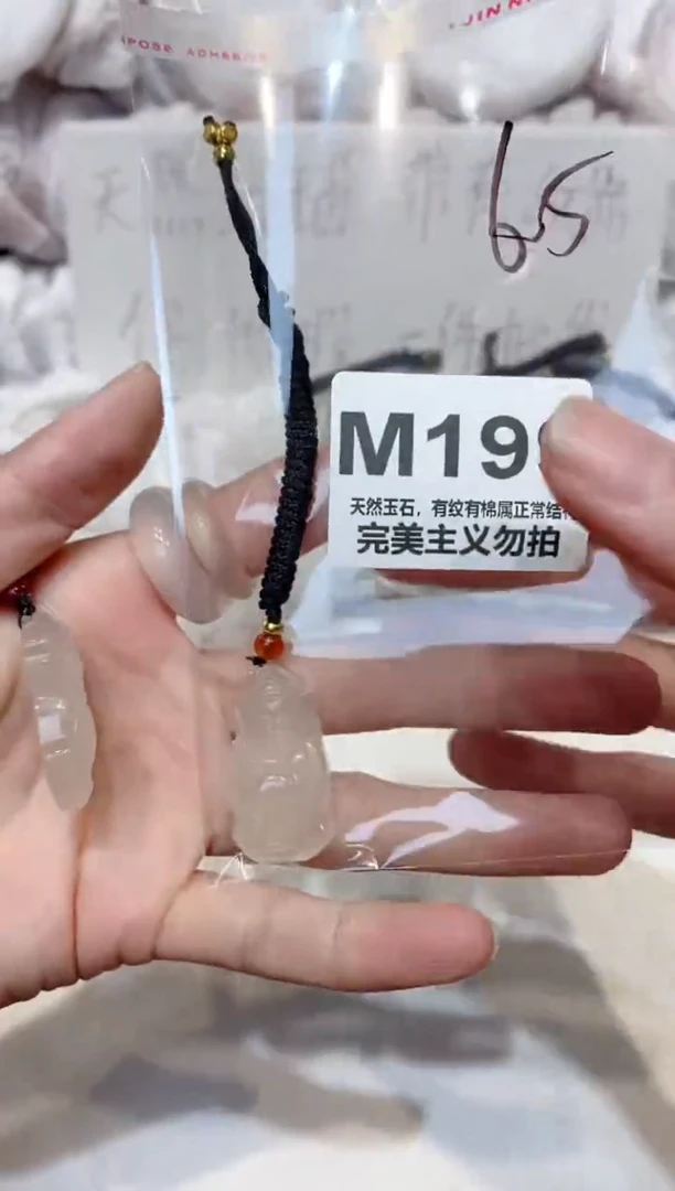 手镯玛瑙/玉髓未镶嵌00