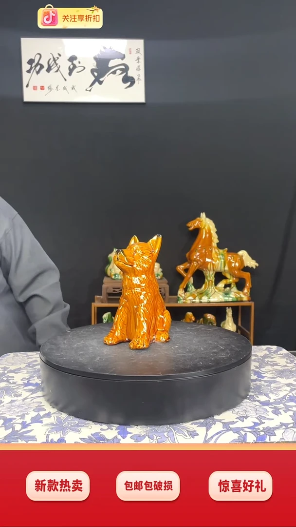 陶瓷小狼狗高18cm黄色