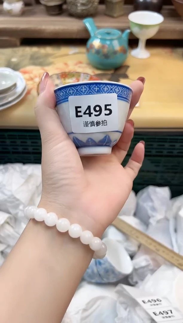 瓷片乐**u   495