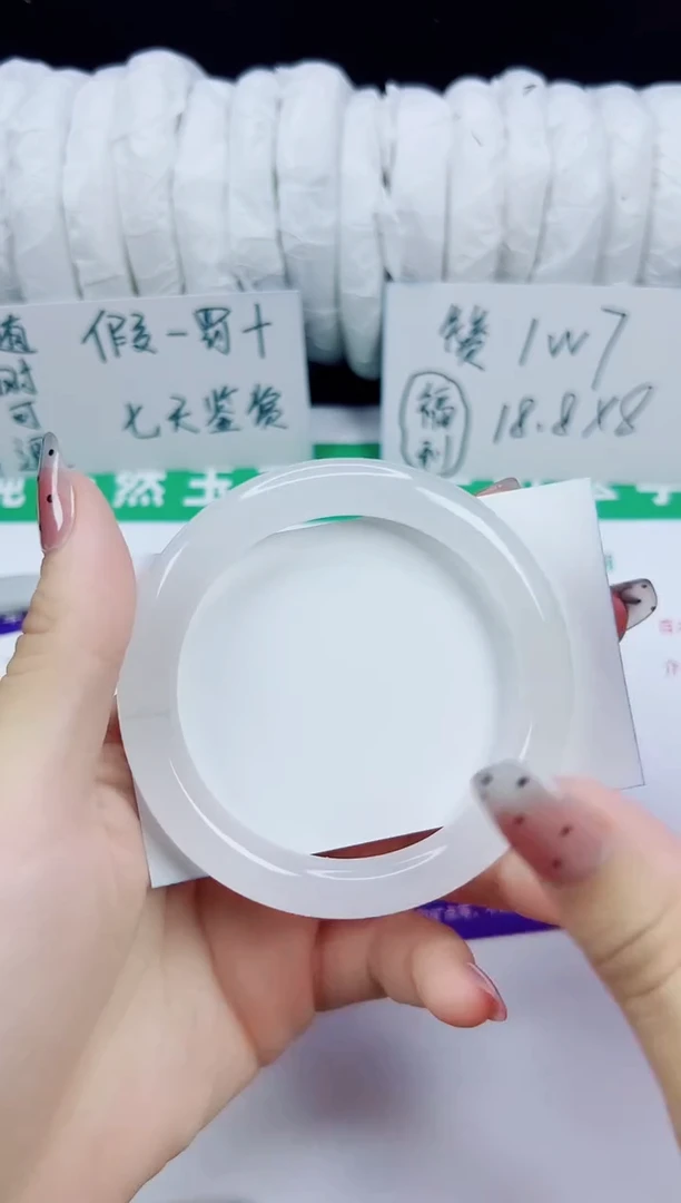 未镶嵌手镯石英质玉242-56/57/58