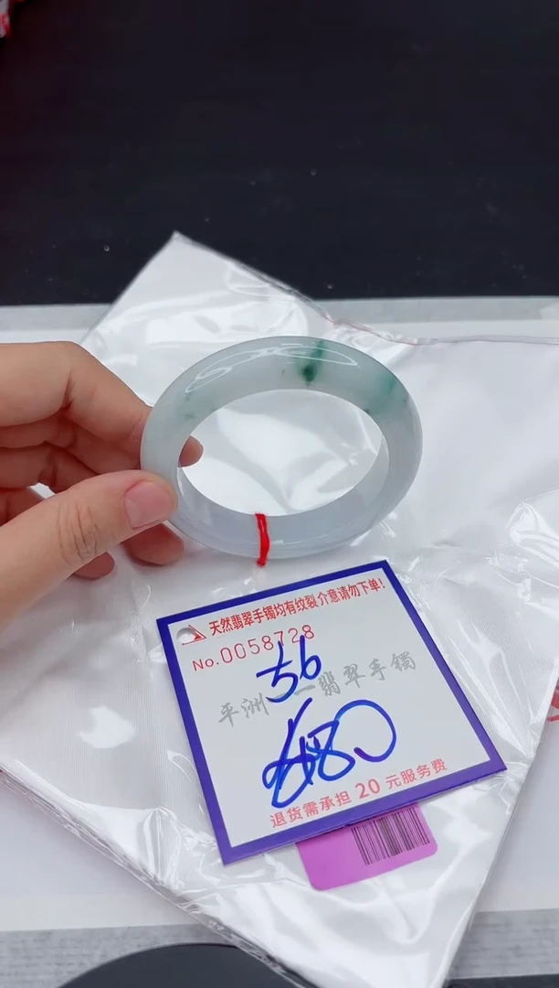 未镶嵌手镯翡翠11111