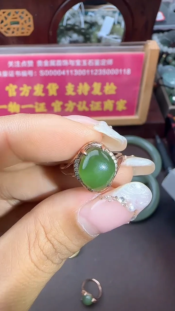 银S925镶嵌戒指和田玉猫眼戒指