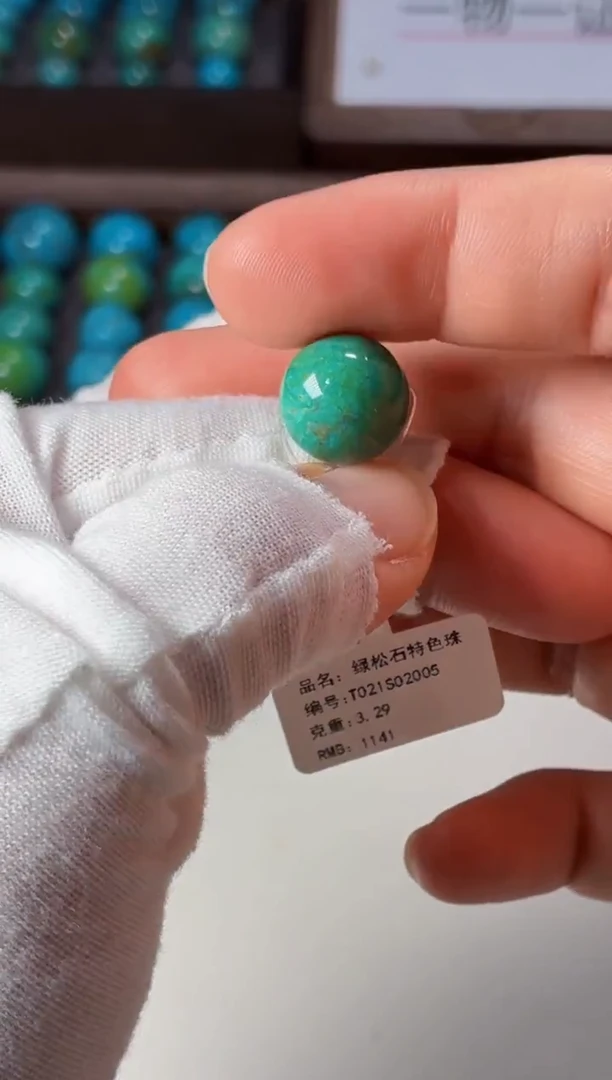 未镶嵌绿松石吊坠13.6