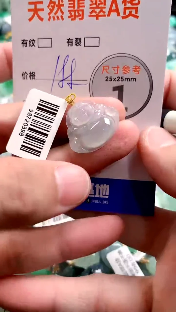 颈饰18K金镶嵌翡翠0400143630