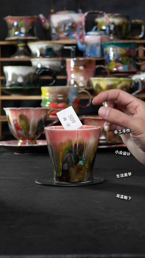 设计师款景德镇森涩手创陶瓷（食品级）509