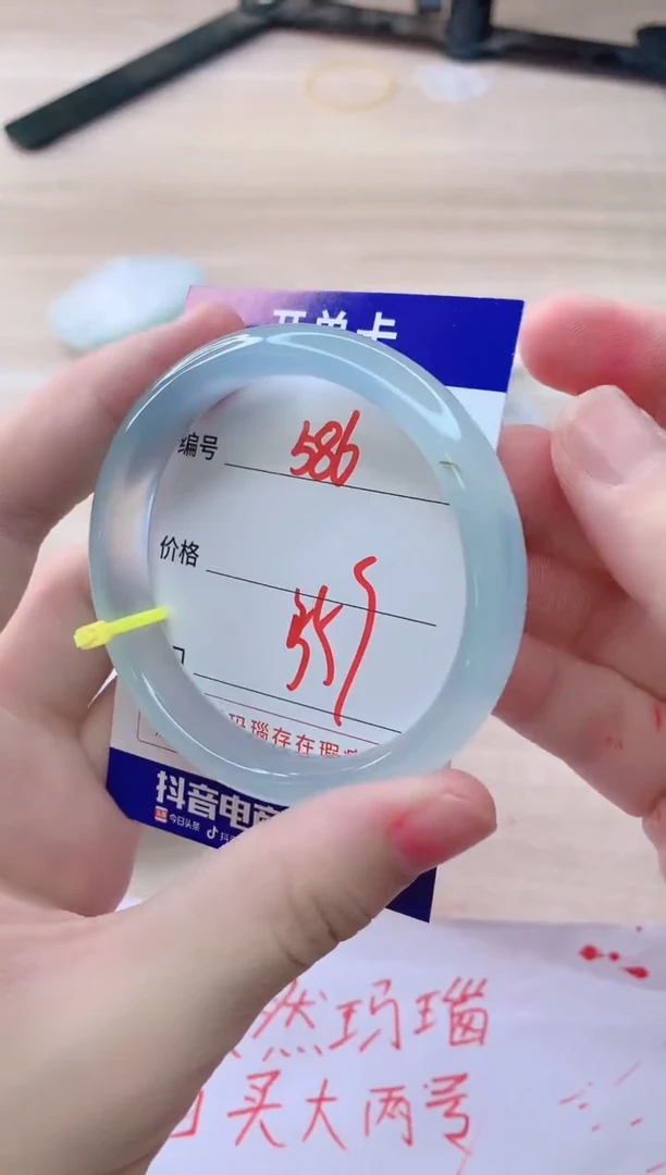 玛瑙/玉髓手镯未镶嵌586