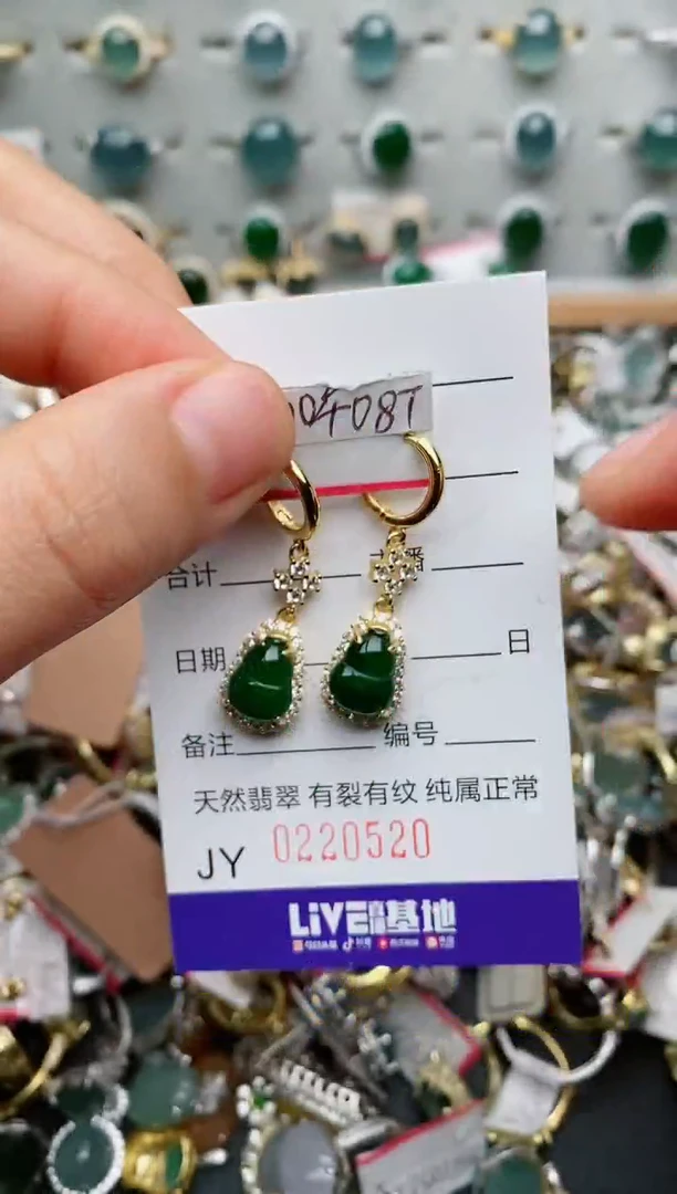 银S925镶嵌戒指翡翠.