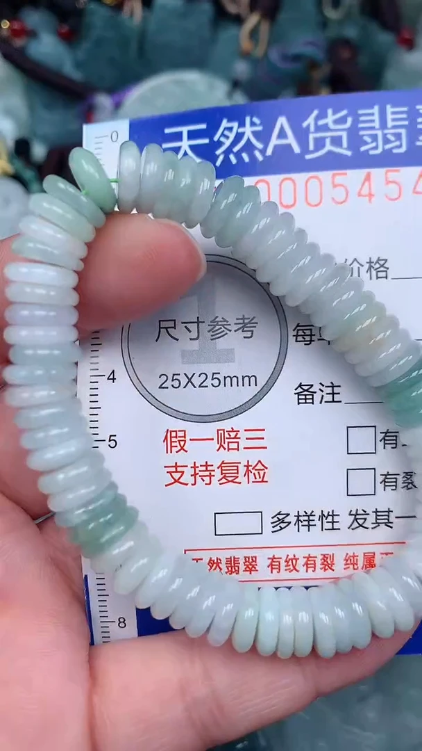颈饰未镶嵌翡翠...0005454
