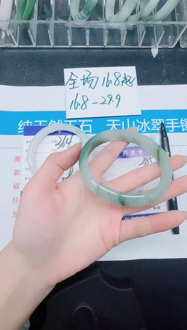 未镶嵌手镯石英质玉365-64.4