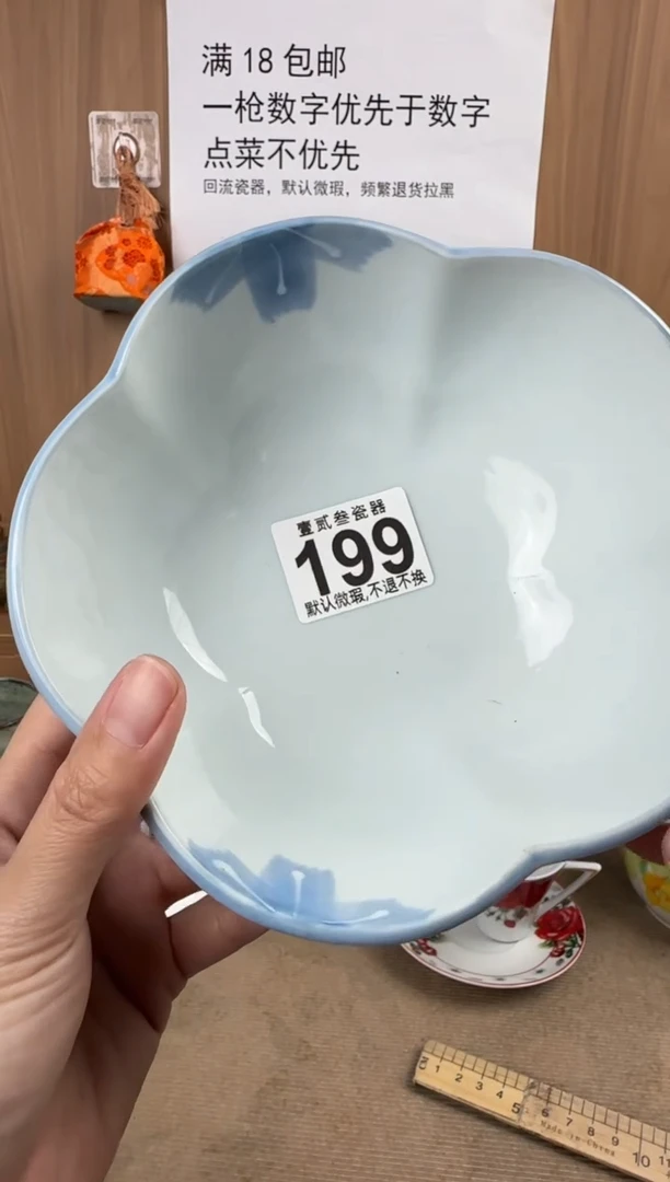 小****子瓷器瓷器瓷器瓷器