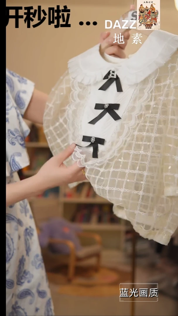 319橘子水晶轻奢女装