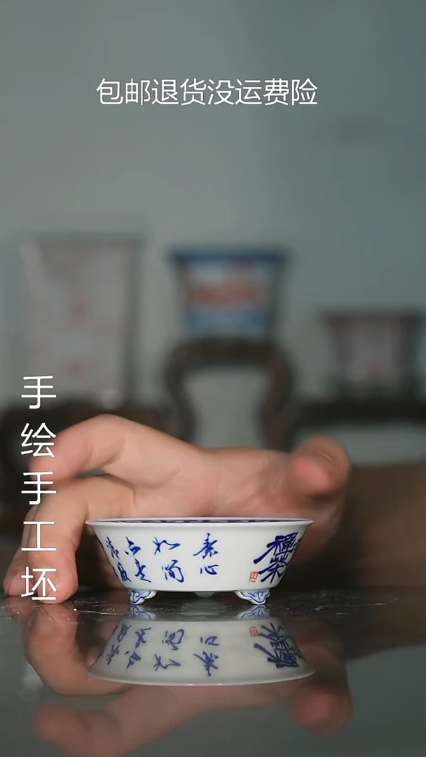 瓶墨奈手绘内口7.2高2.8深左右