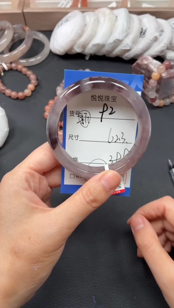 未镶嵌手镯石英质玉92