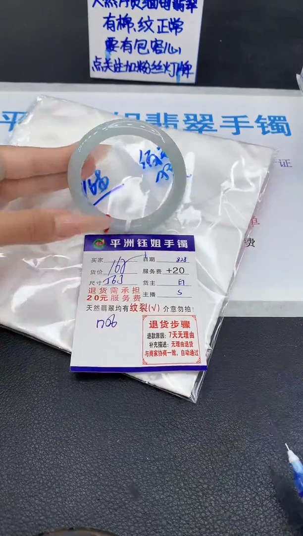 未镶嵌手镯翡翠1111111