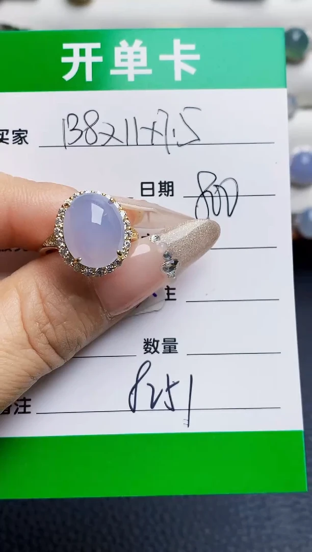 银S925镶嵌戒指翡翠8251