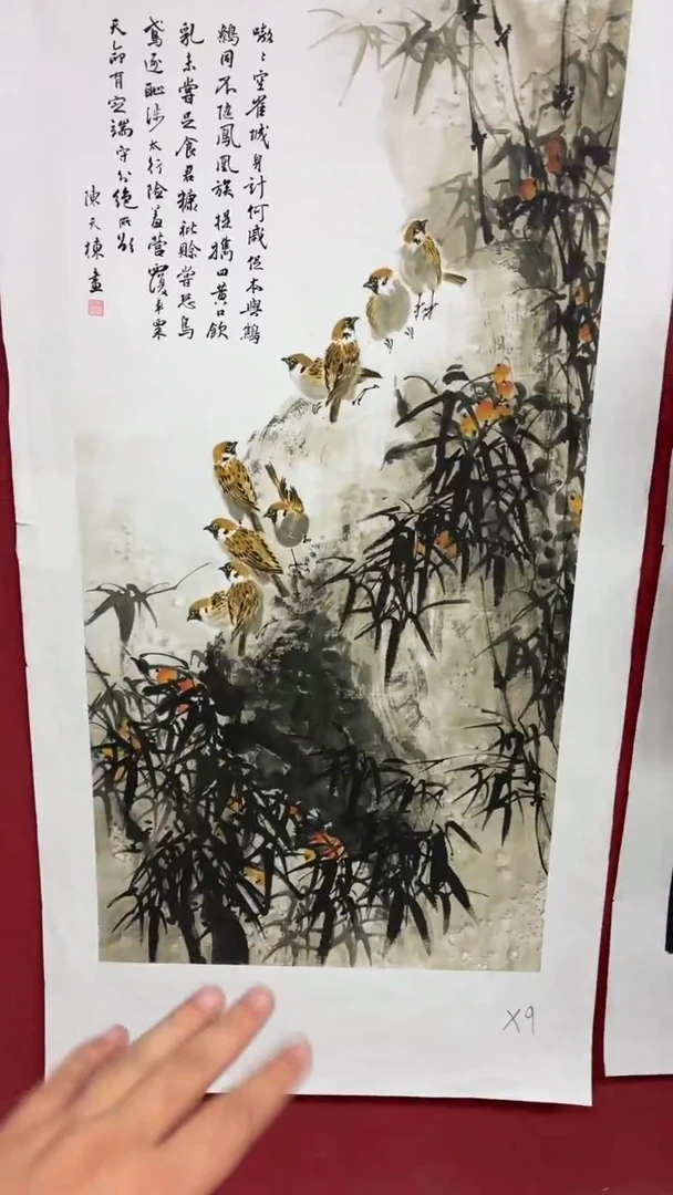 A宇悠甄选坊高端精品x9