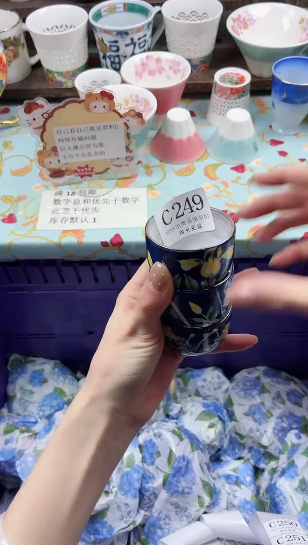 瓷片用****0                C249