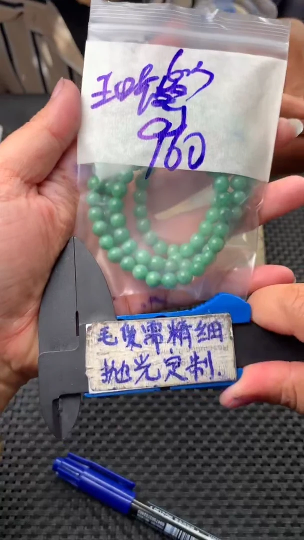 定制翡翠合金王*嚓毛货需抛光多样性拍一发一