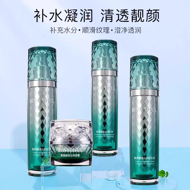 上海维娜化妆品正品蓓霓芬官方旗舰水仙晶钻靓颜套装绿钻套盒