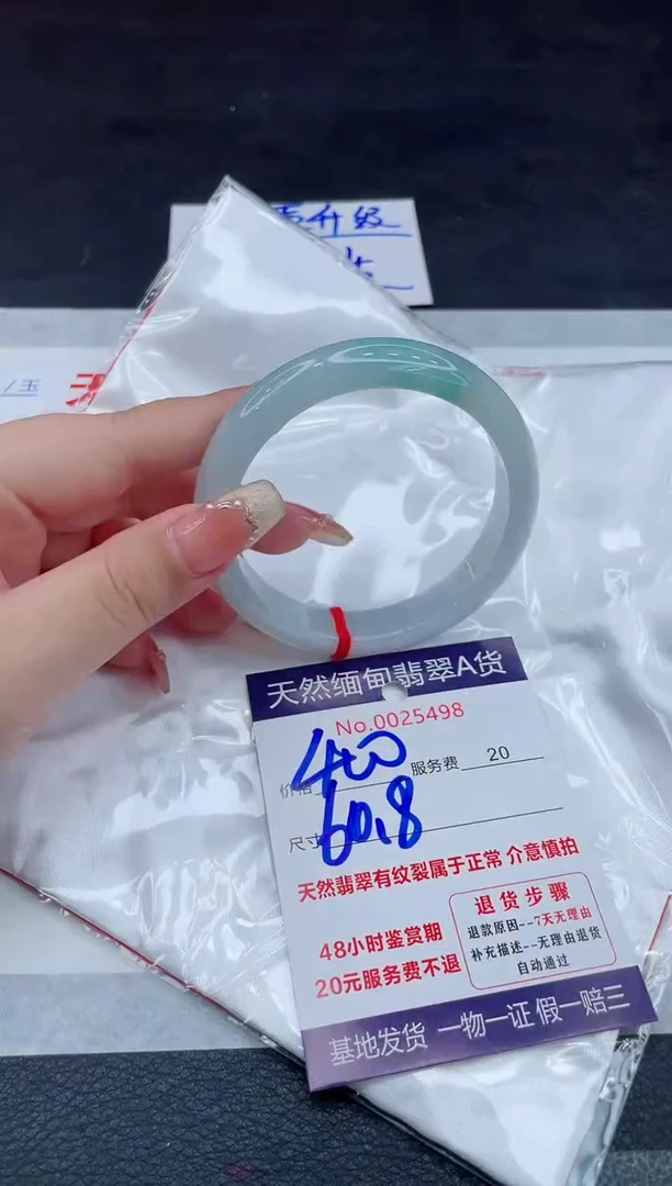 翡翠手镯未镶嵌11111111