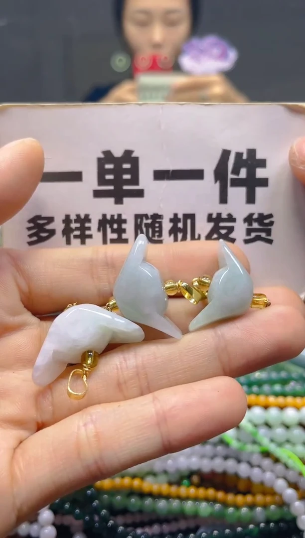 颈饰未镶嵌翡翠一单一个多样性随机发一件