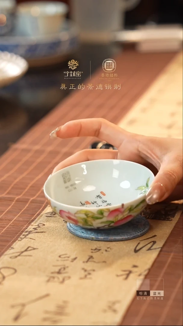 宁封窑珐琅彩石榴普洱杯
