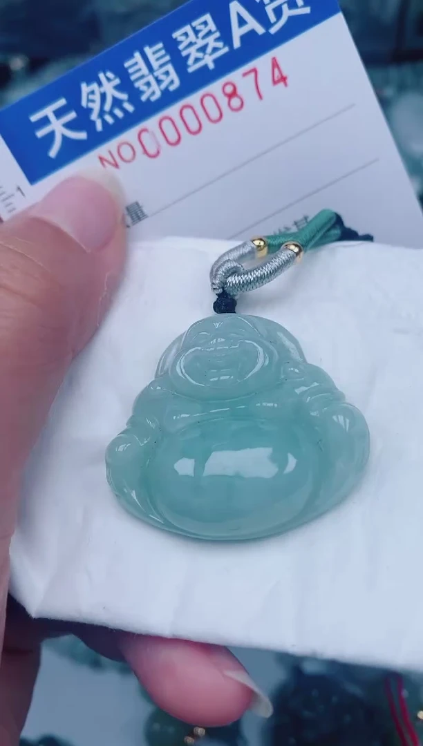 颈饰未镶嵌翡翠00000874