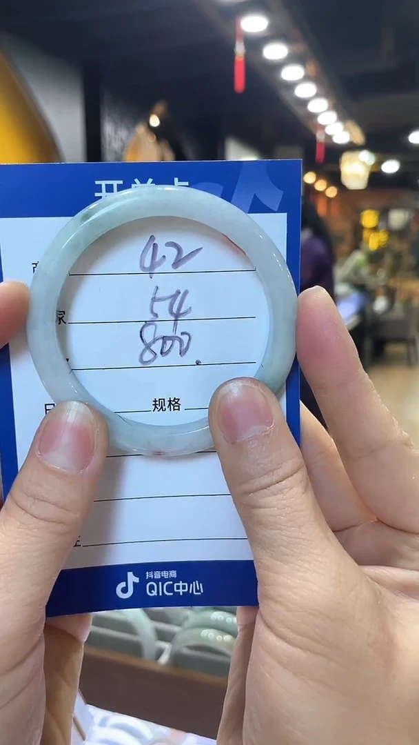 未镶嵌手镯翡翠特价42