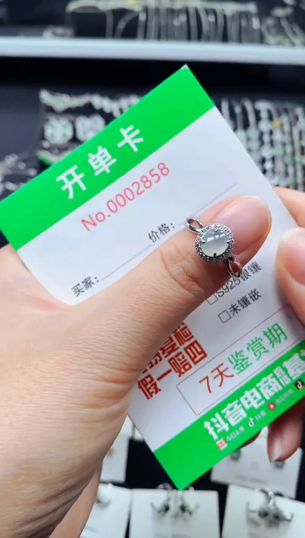 【闪购商品】翡翠戒指银S925镶嵌2858